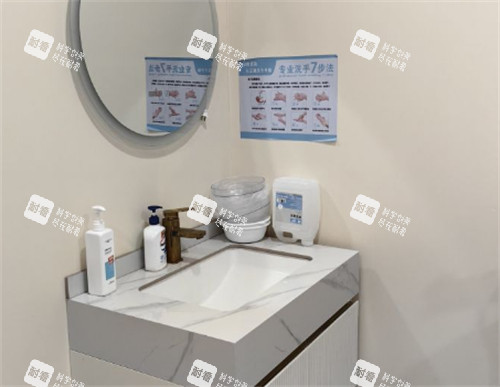 烟台贝漾丽和医疗美容洗漱区 烟台贝漾丽和医疗美容洗漱区