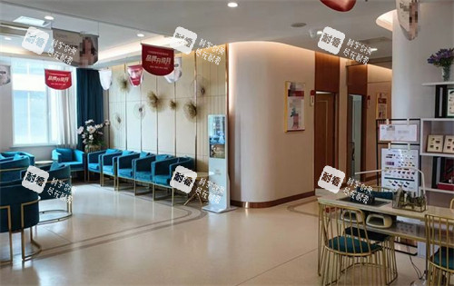 淄博壹美整形等候区环境图