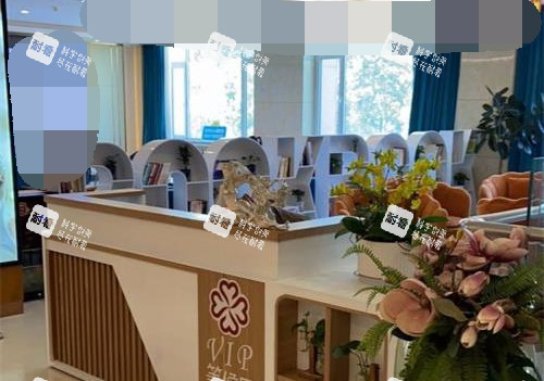 淄博壹美整形医院环境