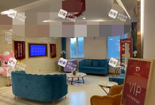 淄博壹美整形医院会员中心