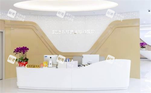 杭州友华普惠眼科前台