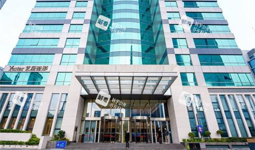 上海艺星整形医院大门口