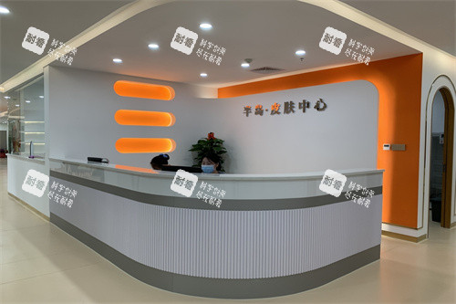 梅州半岛整形皮肤中科