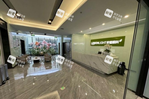 杭州柠盟眼科前台区域