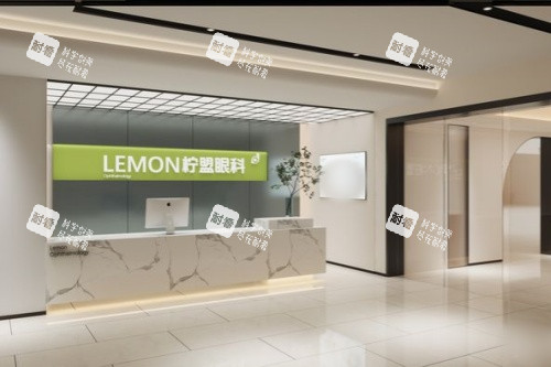 杭州柠盟眼科医院前台大厅