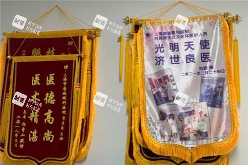 上海普瑞眼科展示