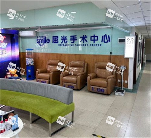 青岛福柏眼科屈光手术中心环境图