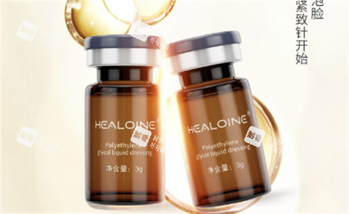 稀洛因馒化紧致针