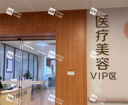 东莞台心医院VIP区 东莞台心医院VIP区