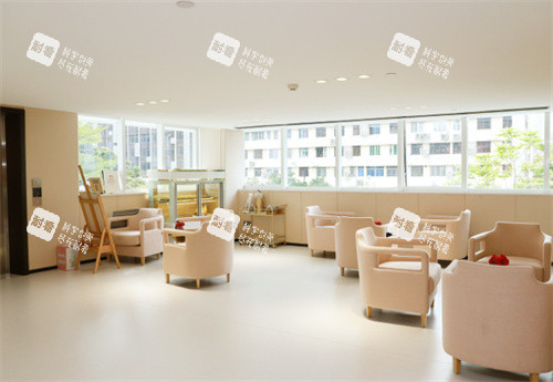 广州韩妃整形休闲区