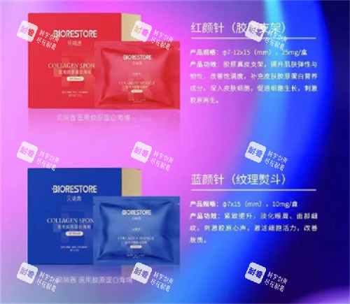 贝瑞茜胶原蛋白和杏枝山可以复配吗？1+1>2修护屏障+深层补水，整友反馈好