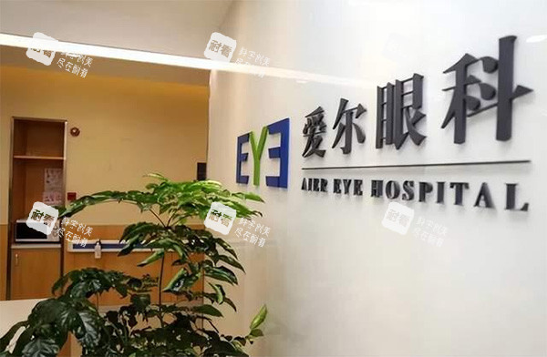 金华爱尔眼科VS金华眼科医院怎么选？深度测评医生资历、手术设备及术后口碑反馈