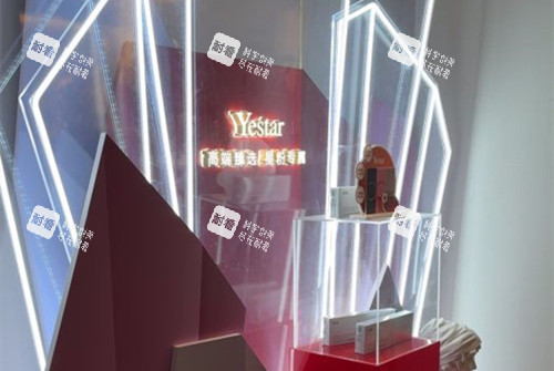 西安艺星整形内部一角环境 西安艺星整形内部一角环境