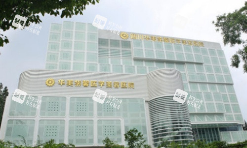 成都华美紫馨整形医院