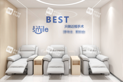 武汉佰视佳眼科休息区图