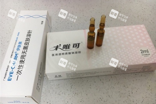 术唯可水光针怎么样 术唯可水光针怎么样