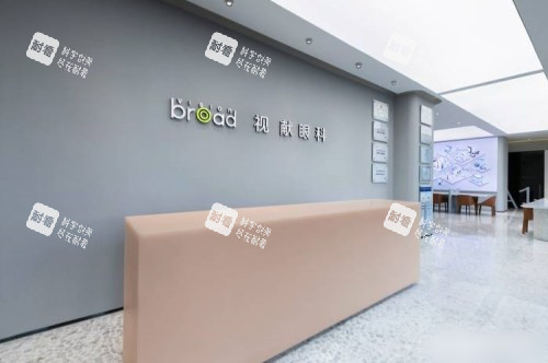 深圳视献眼科医院前台