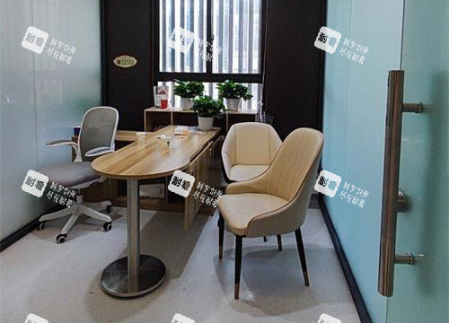 重庆松山医院商谈室 重庆松山医院商谈室