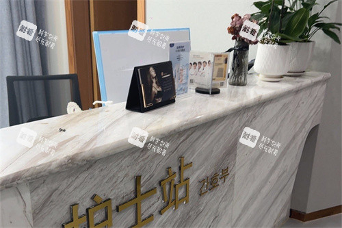 贵阳必妩医疗美容护士站