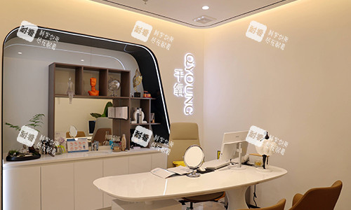深圳千氧整形面诊室