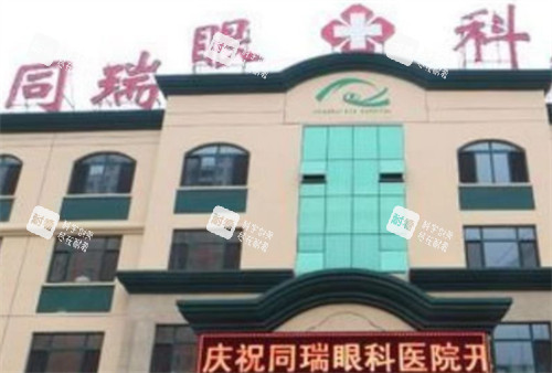 衡水华厦眼科外景环境图