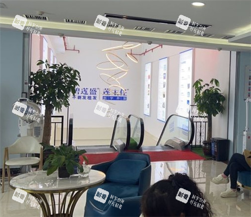 福州碧莲盛植发大厅