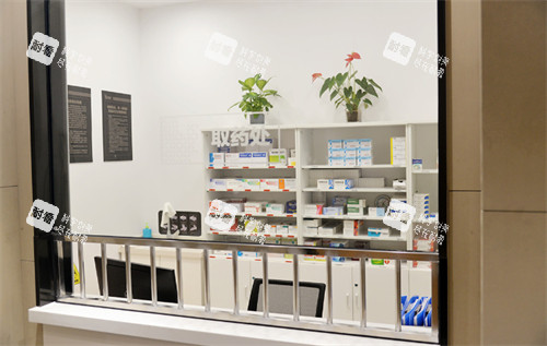 南京艺星医疗美容门诊部取药处 南京艺星医疗美容门诊部取药处