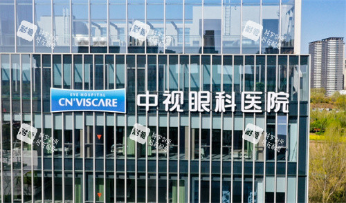 郑州中视眼科门头照