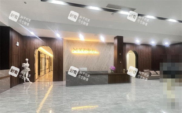 苏州美君整形前台