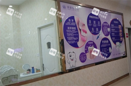 承德玥莱美口腔