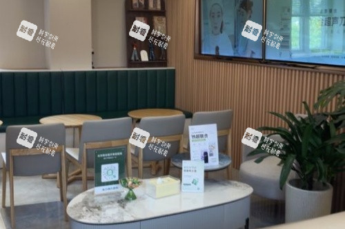 北京丽合医疗美容医院候诊区域