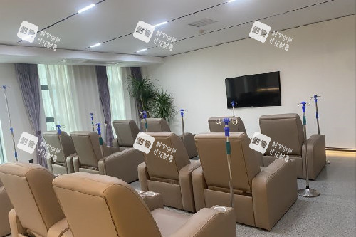 南宁华美整形输液大厅