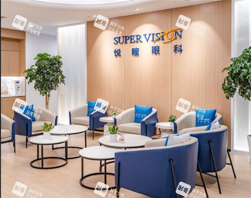 武汉悦瞳眼科休息区