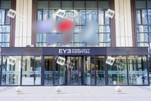 辽宁爱尔眼科医院 (沈阳总院) 电话地址，在和平区和平北大街99号，40005006XX预约