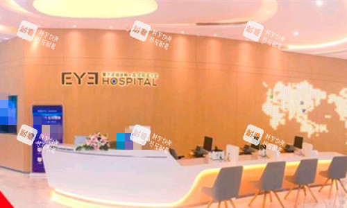 沈阳爱尔卓越眼科接待区 沈阳爱尔卓越眼科接待区