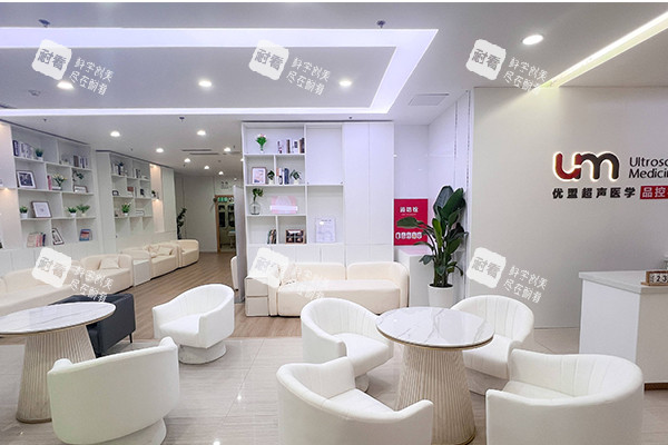 南京家和医院私密科前台及大厅 南京家和医院私密科前台及大厅