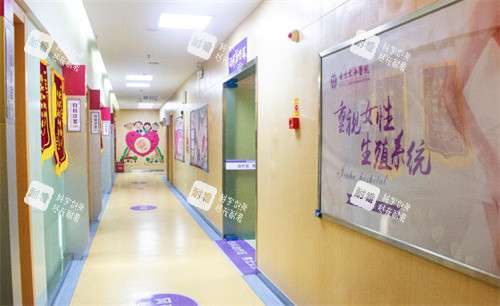 南京家和医院私密科走廊 南京家和医院私密科走廊