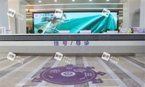 南京家和医院私密科挂号台 南京家和医院私密科挂号台
