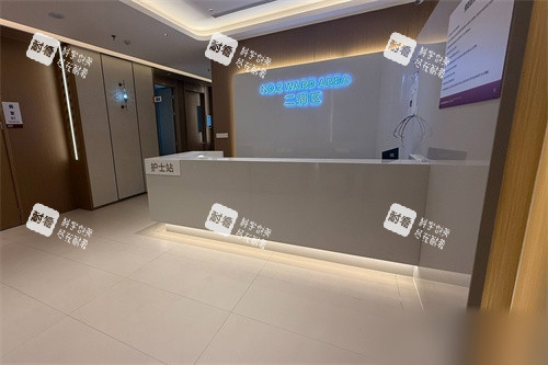 新疆威兹曼整形外科医院二病区护士站 新疆威兹曼整形外科医院二病区护士站