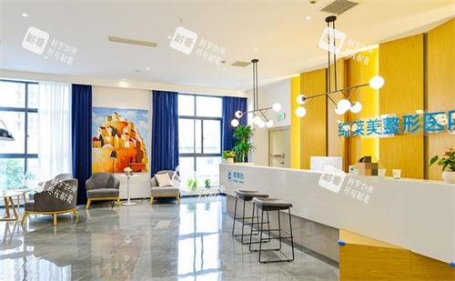 郑州缔莱美整形环境图 郑州缔莱美整形环境图