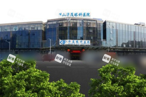 佛山华厦眼科医院大楼