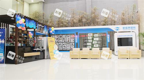 青岛新视界眼科医院大厅环境