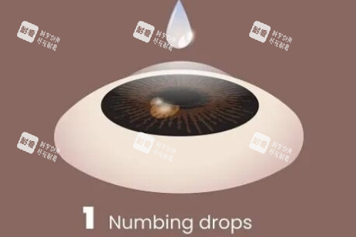 KASEK滴麻药 KASEK滴麻药