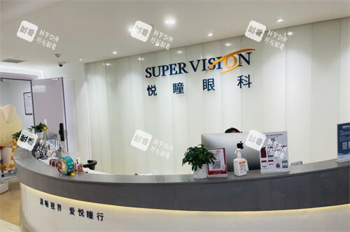 武汉悦瞳眼科医院导医台