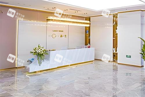 西安高一生整形医院前台区