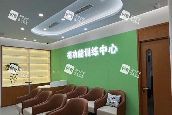 北京至亮眼科医院视功能训练中心