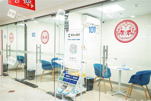 无锡爱尔眼科沟通区 无锡爱尔眼科沟通区