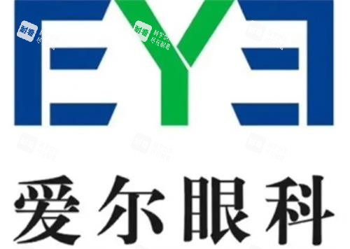 武汉爱尔眼科logo 武汉爱尔眼科logo
