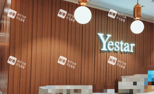 深圳艺星医疗美容1