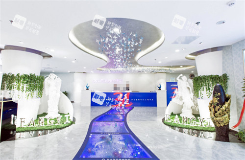 郑州芳艺医疗美容医院内部环境图